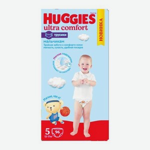 Подгузники-трусики для мальчиков №5 12-17кг Huggies 96шт 4 кг