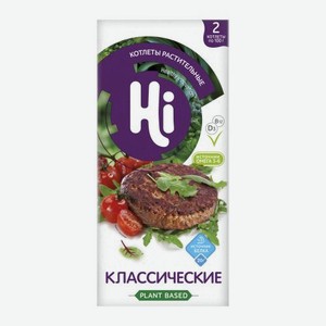 Котлеты Hi растительные замороженные 200г 200 г