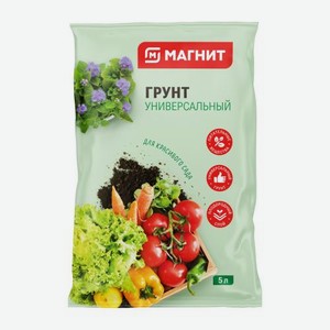 Грунт универсальный 5л 2.09 кг