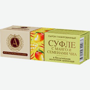 Сырок А.Ростагрокомплекс суфле с манго и семенами чиа 15% 40г 40 г