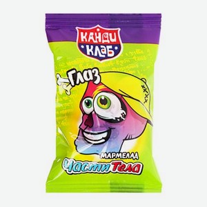 Мармелад Crazy Gummy Части тела 10г в ассортименте 10 г