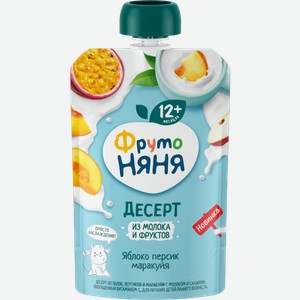 Десерт молочный со вкусом Яблоко-персик-маракуйя Фрутоняня 90г 90 г