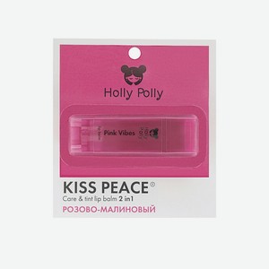 HOLLY POLLY Оттеночный бальзам для губ, Розово-малиновый