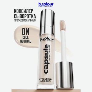 B.COLOUR PROFESSIONAL Консилер для лица плотный натуральный, 0N COOL NEUTRAL