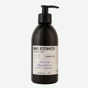 ANNA ROZENMEER Гель для душа Honey Meadow Shower Gel, 300 мл