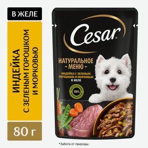 Влажный корм Cesar Natural Goodness для взрослых собак, с и