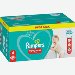 Подгузники-трусики Pampers Pants Maxi д/мальчиков и девочек