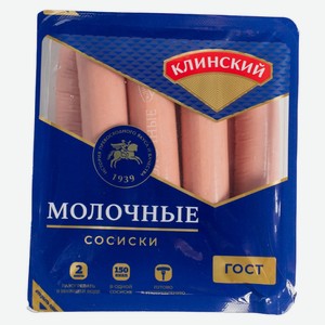 Сосиски Молочные 410г Клинский