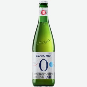 Пиво безалкогольное Балтика светлое 0,5% 0,5л