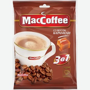 Напиток кофейный MacCoffee Карамель растворимый 3в1 10×18г 180г