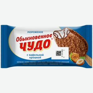 Мороженое Обыкновенное чудо Эскимо с вафельной крошкой 65г