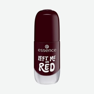 Лак для ногтей Essence gel nail polish 12 8мл