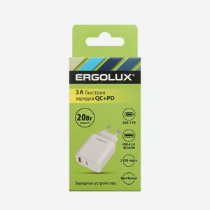 Адаптер сетевой Ergolux 20Вт 1USB+1Type C, 100-220В, 5-9V/3А, QC (белый, коробка)