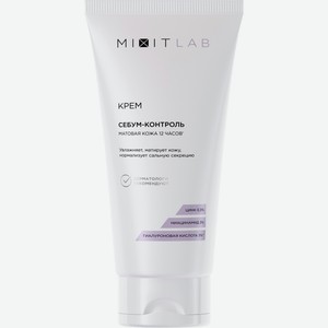 Крем-гель Mixit Lab Себум-контроль Матовая кожа 12 часов с ниацинамидом и цинком 50 мл дизайн упаковки в ассортименте