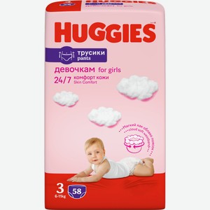Трусики-подгузники Huggies для девочек 3-M 6-11 кг 58 шт. дизайн упаковки в ассортименте