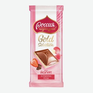 Шоколад молочный Россия - Щедрая душа! Золотой выбор (Gold Selection) Йогурт, клубника, роза 82 г