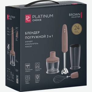 Блендер погружной PLATINUM CHOICE 3в1, 1500Вт, Арт. HE-2071BH