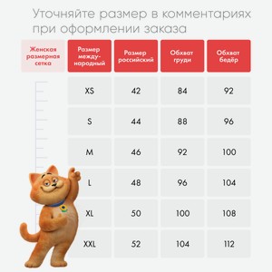 Футболка женская INWIN бежевая, Арт. SS25201-02
