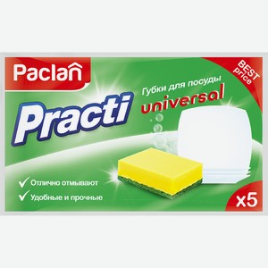 Губка для посуды PACLAN Practi Universal Арт. 409133, 5шт
