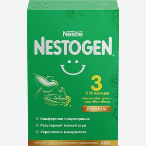 Молочко детское NESTOGEN 3, с 12 месяцев, 600г