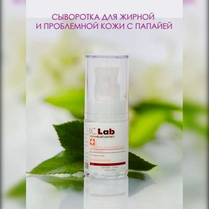 Сыворотка I.C.Lab Individual cosmetic Папайя 15 мл