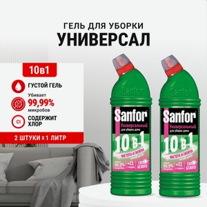 Моющее средство Sanfor Универсальный 1000 мл универсальное 2 упак.