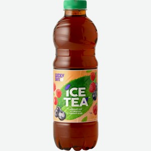 Напиток Lucky Days Чай черный холодный Лесные ягоды 1л