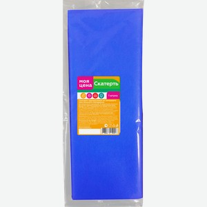 Скатерть Моя цена одноразовая в ассортименте