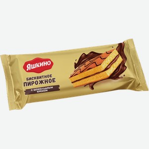 Пирожное бисквитное с шоколадным кремом Яшкино 30г