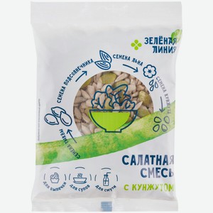 Смесь салатная с кунжутом Зелёная Линия, 80г