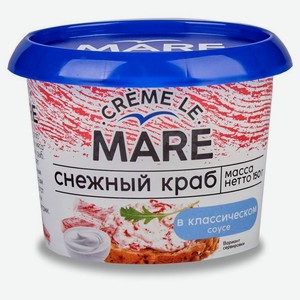Закуска Creme le Mare Снежный краб в классическом соусе 150 г