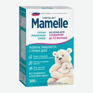 Смесь молочная Mamelle сухая c 0 до 12 мес 300г