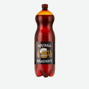 Напиток газированный Кружка квасного, 2 л