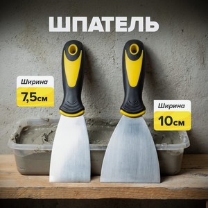 Шпатель, Master Hand, в ассортименте