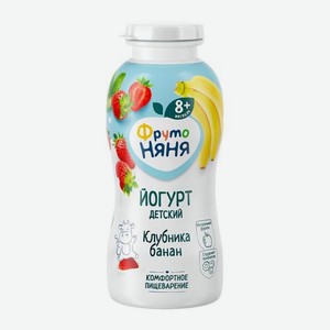 Питьевой йогурт с клубникой и бананом с 8 месяцев Фрутоняня 2.5% 200мл 200 г