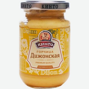 Соус Кинто Горчица Дижонская острая 170мл 163 г