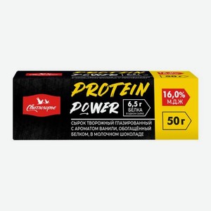 Сырок творожный глазированный Protein Power Свитлогорье 16% 50г 50 г