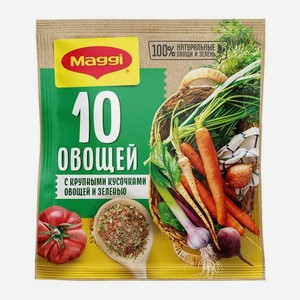 Приправа 10 овощей и зелень Maggi 75г 75 г