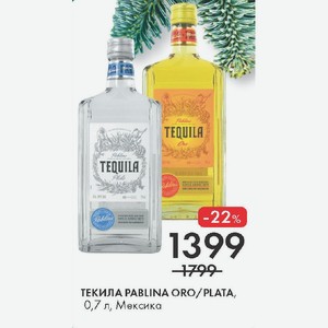 ТЕКИЛА PABLINA ORO/PLATA, 0,7 л, Мексика