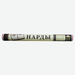Нарды пластиковые с виниловой доской, 30х30 см