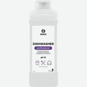 Средство для посудомоечных машин Grass Dishwasher 1л