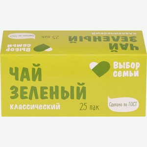Чай зеленый ВЫБОР СЕМЬИ мелколистовой к/уп, Индия, 25 пак
