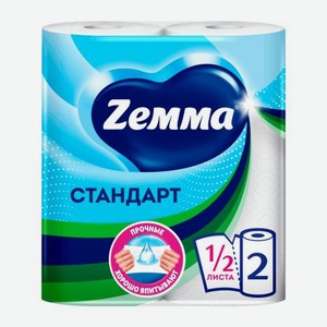 Бумажные полотенца белые Zemma 2 рулона 2 слоя 100 г