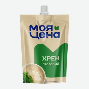 Хрен Столовый Моя цена 140г 140 г