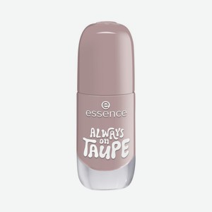 Лак для ногтей Essence gel nail polish 37 8мл