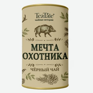 Чай черный TeaTale Hunters, 80 г