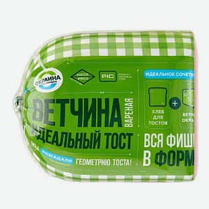 Ветчина «Окраина» для тостов, ~ 0,25 кг цена за 100 г