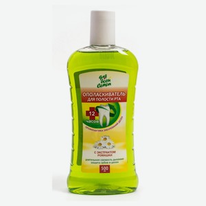 Ополаскиватель для полости рта «Для всей семьи» с экстрактом ромашки, 500 мл