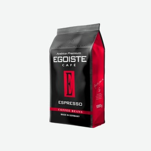 Кофе в зернах Egoiste Эспрессо (Espresso) 1 кг