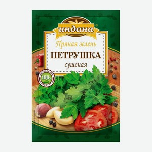 Петрушка сушеная Индана 7г